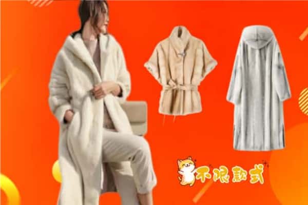 漳州市东山回收貂皮