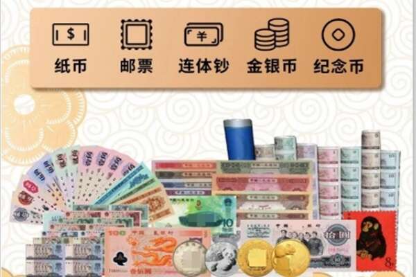 漳州市东山回收金银币