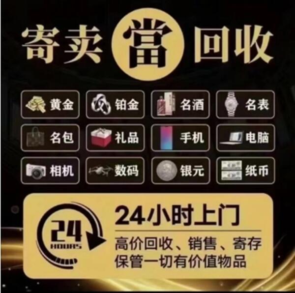漳州市东山抵押汽车